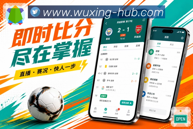 官方App数据功能预览