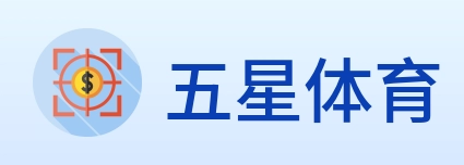 五星体育 logo